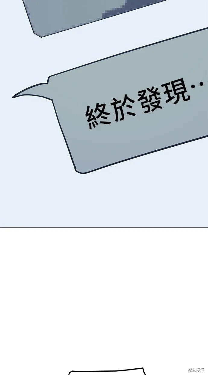 第103话 第57页