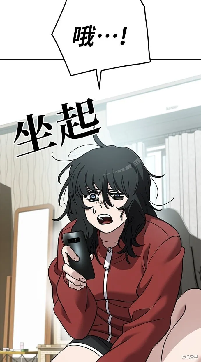 第103话 第58页