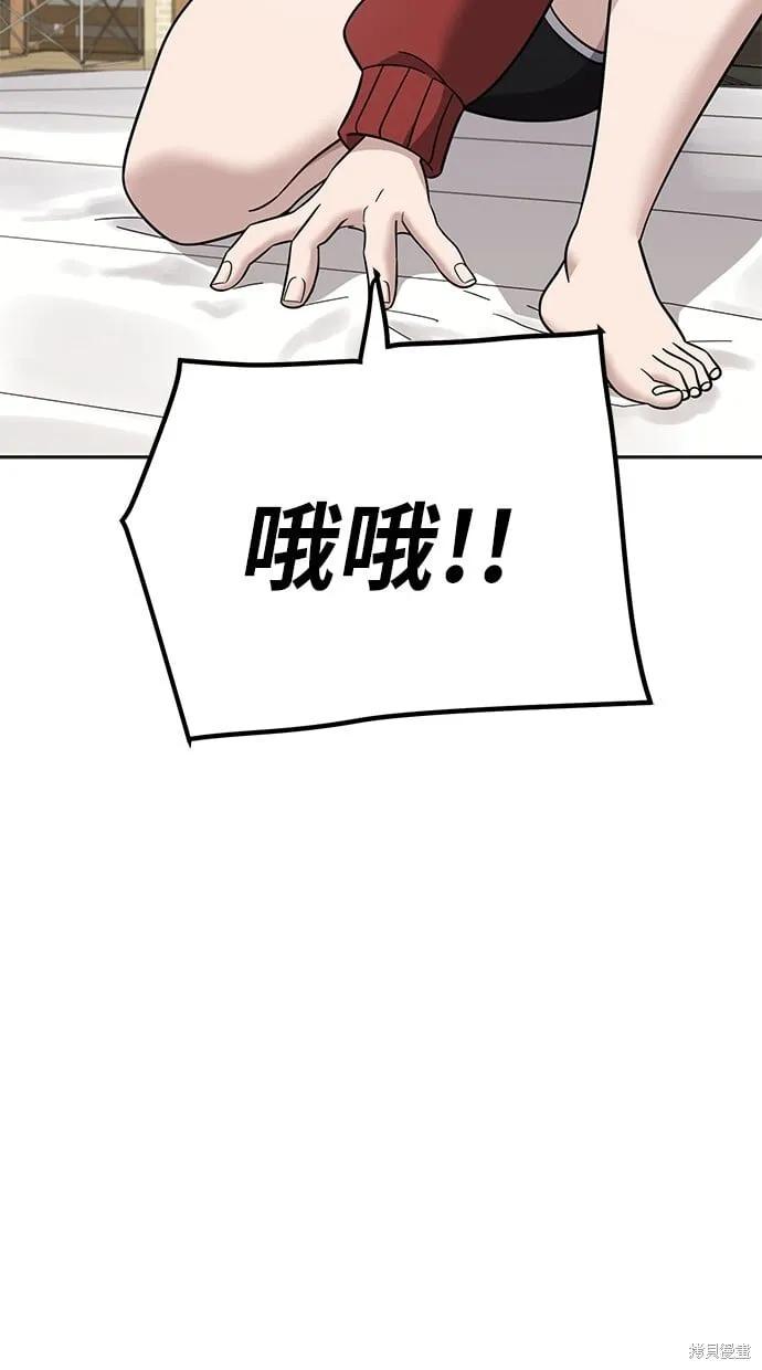 第103话 第59页