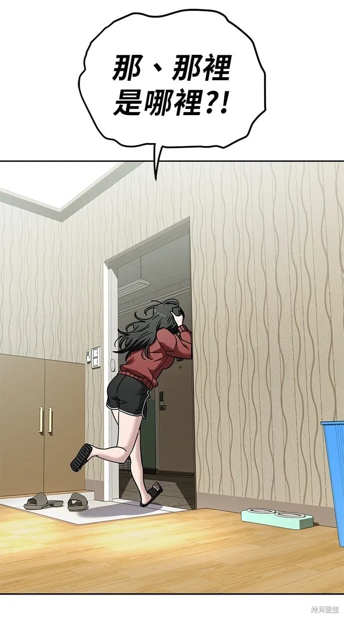 第103话 第60页