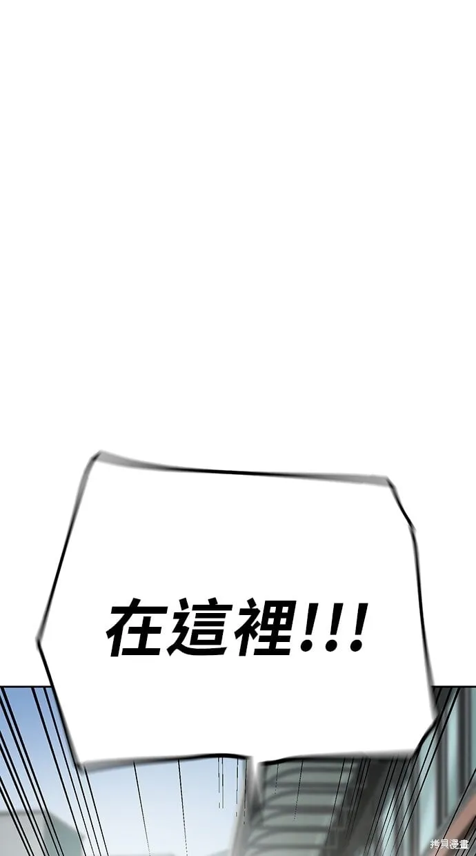 第103话 第61页