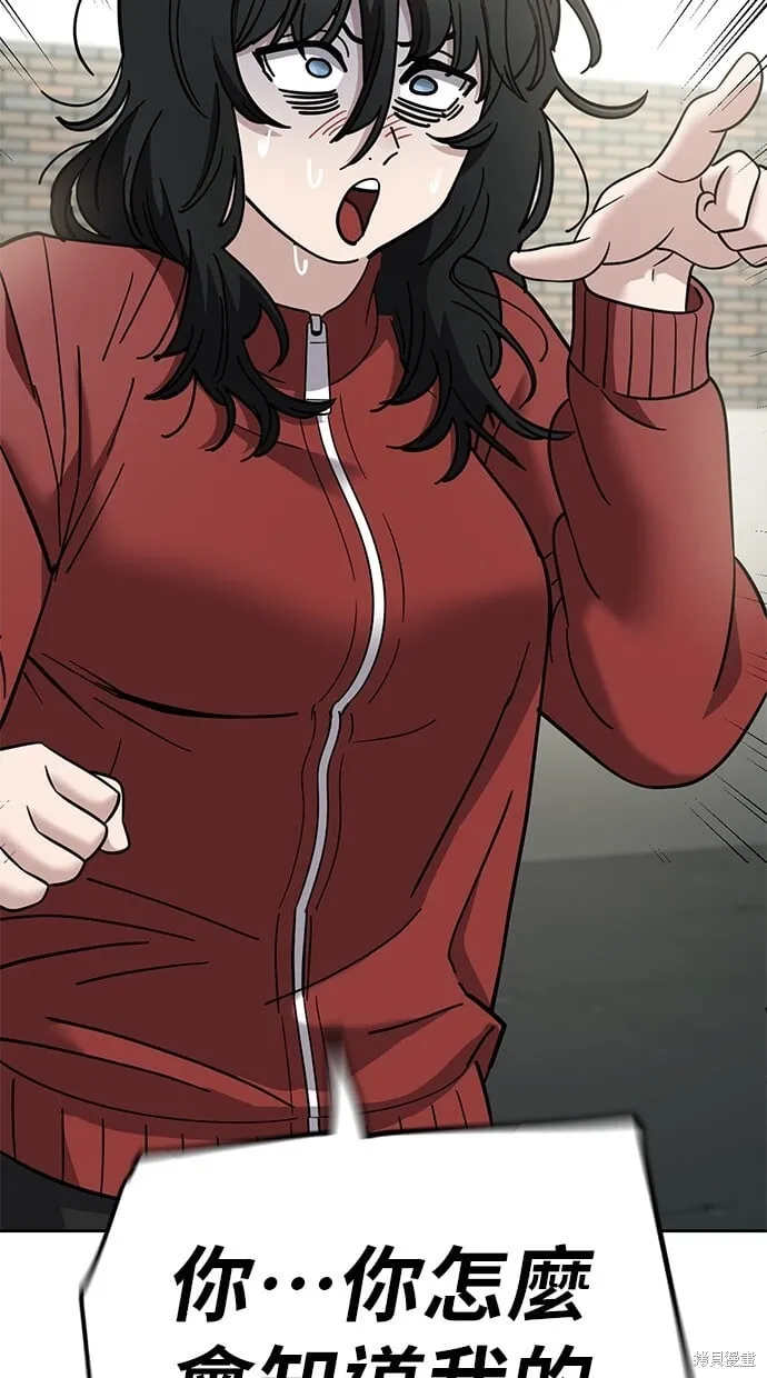 第103话 第64页