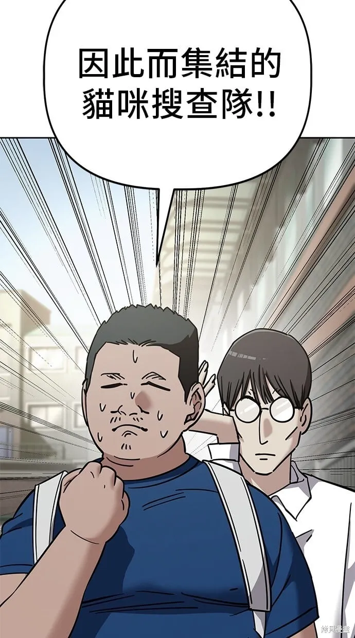 第103话 第71页