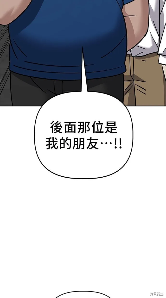 第103话 第72页