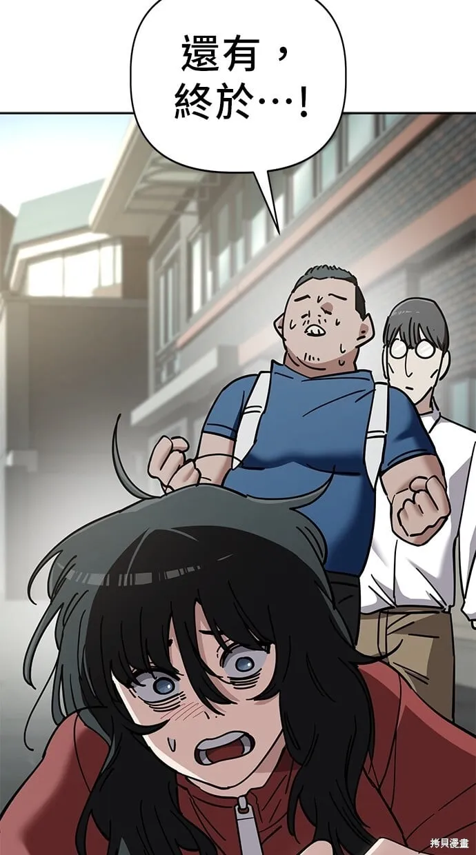 第103话 第73页