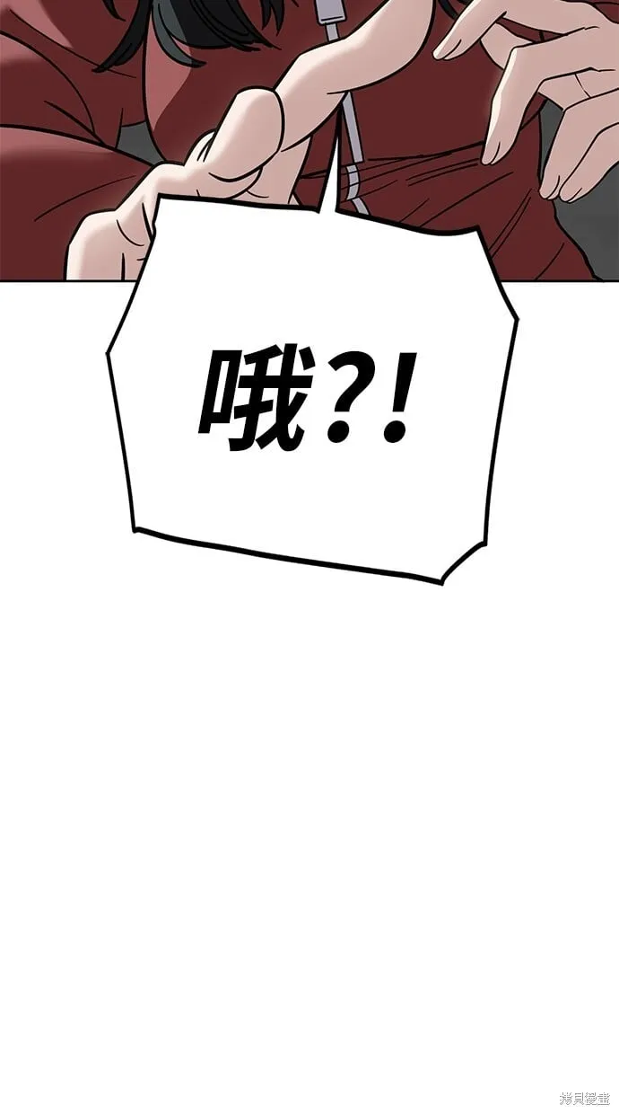 第103话 第74页