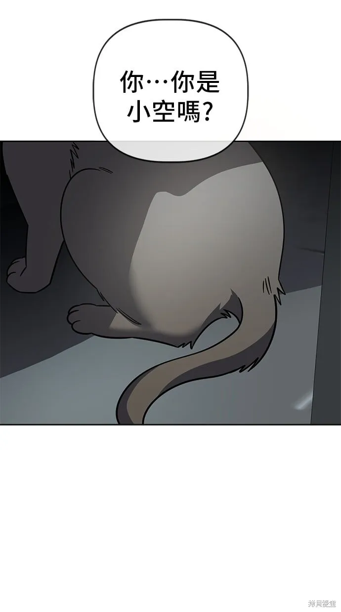 第103话 第75页