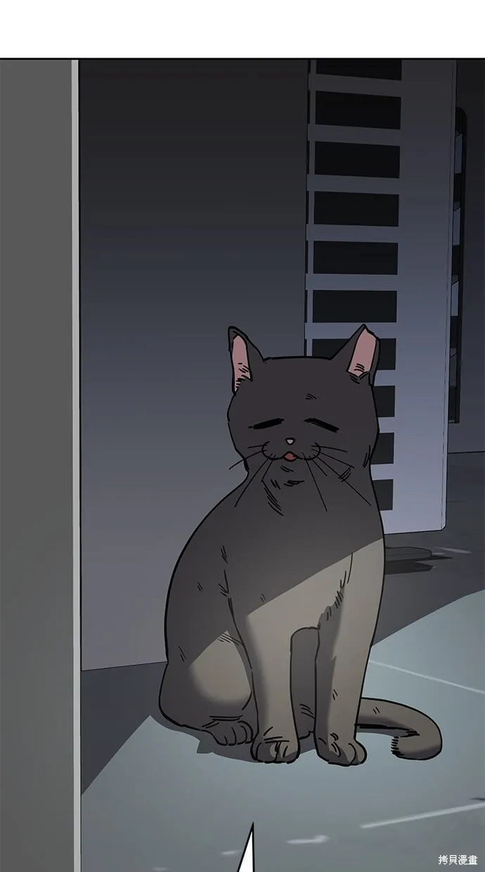 第103话 第76页