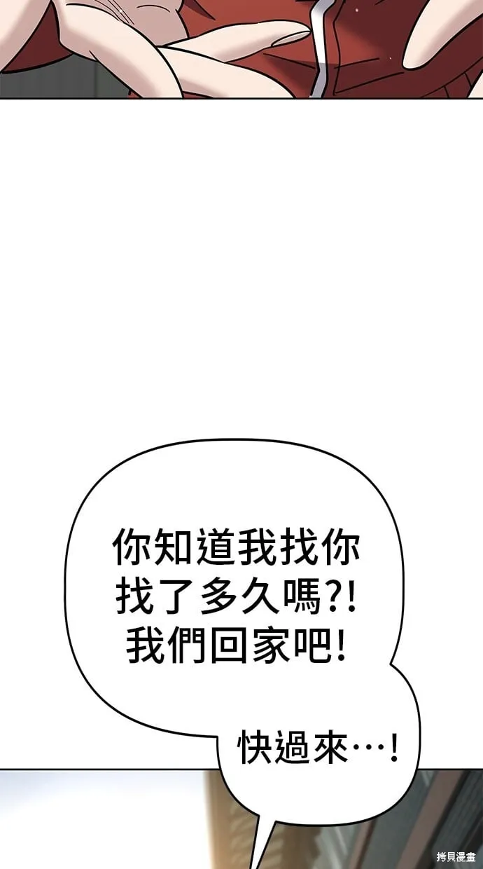 第103话 第79页