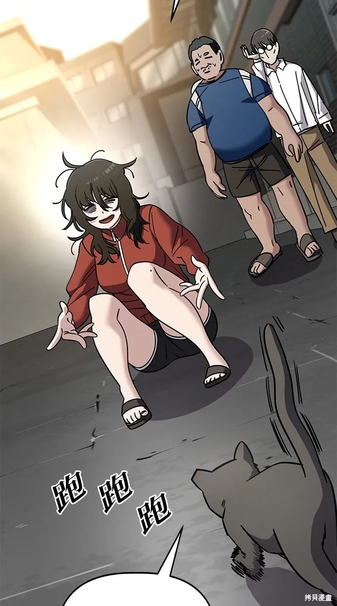 第103话 第80页