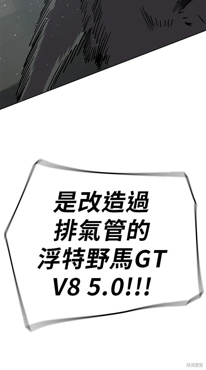 第103话 第85页