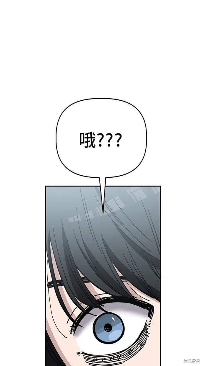第103话 第86页