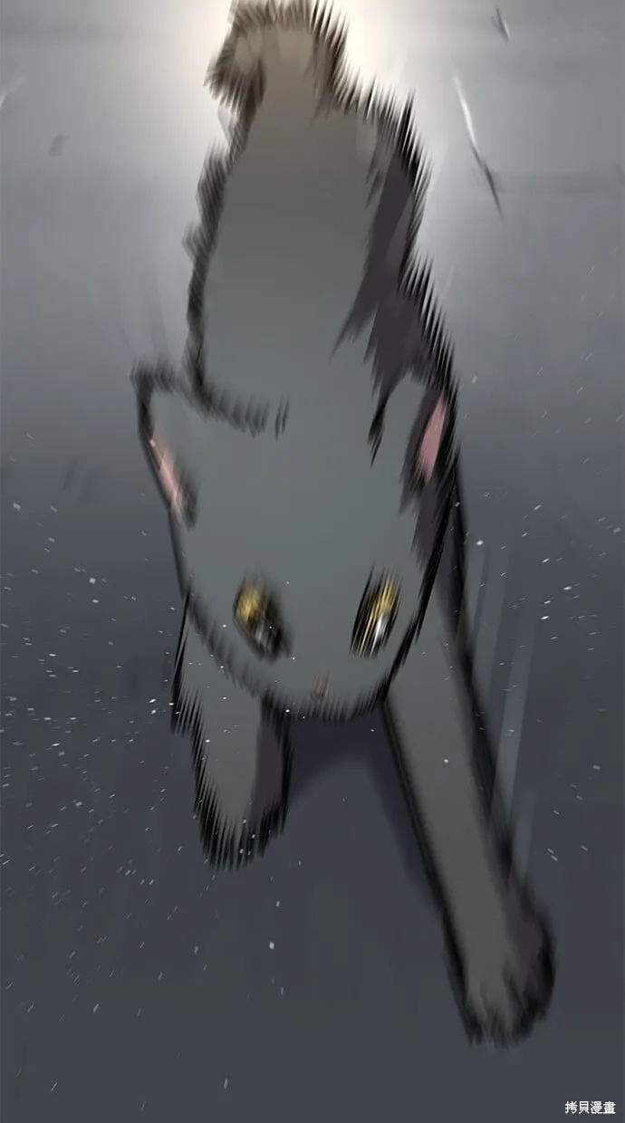 第103话 第89页