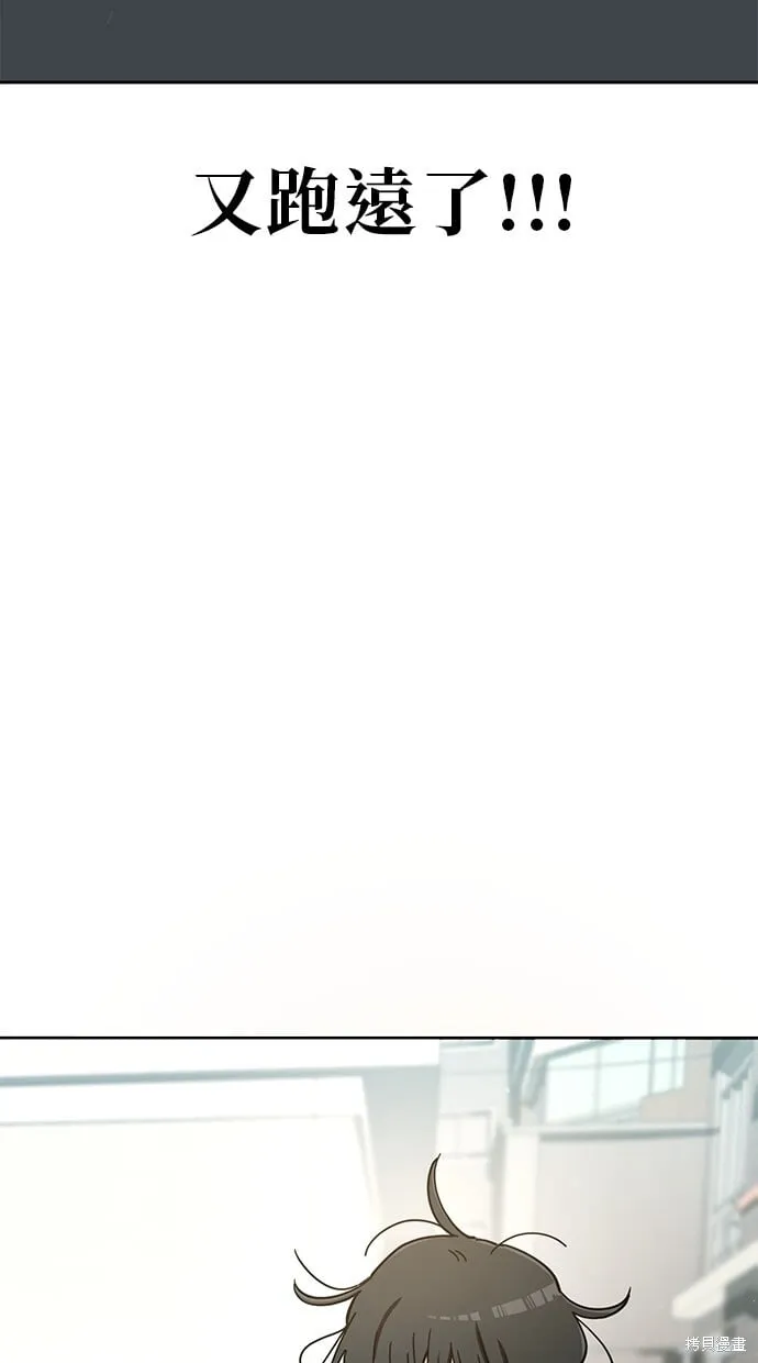 第103话 第90页