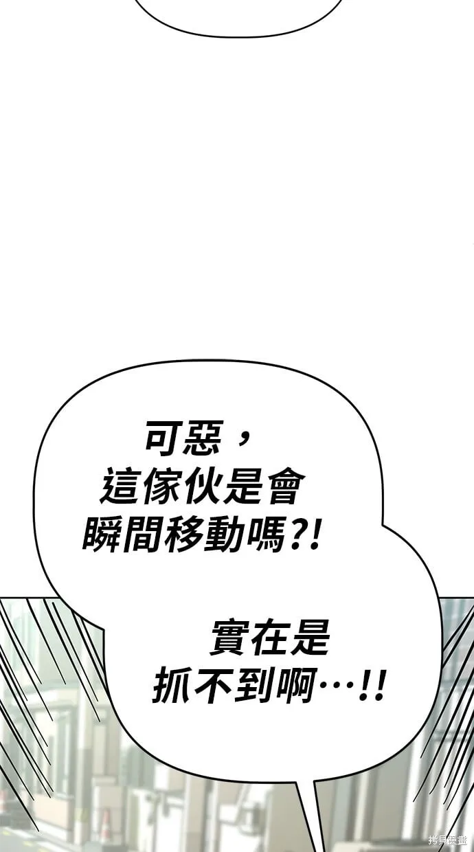 第103话 第96页