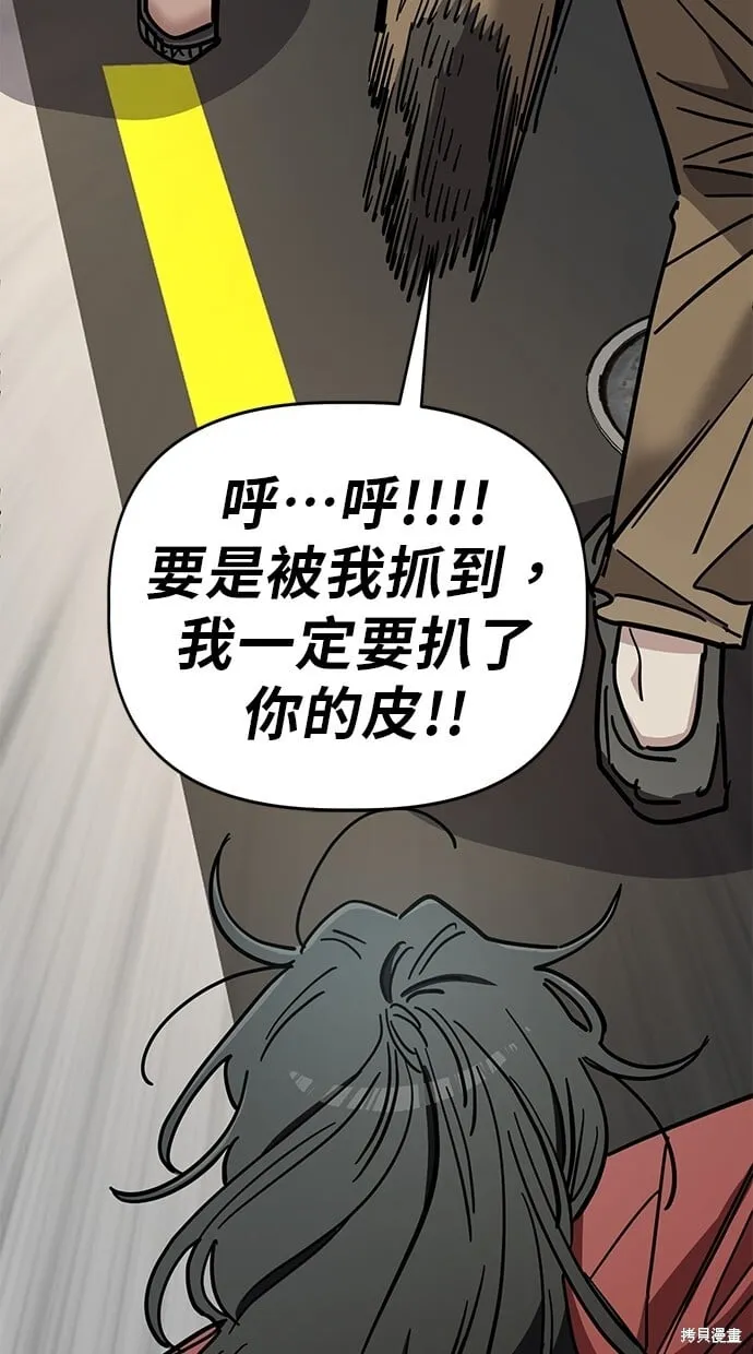 第103话 第98页