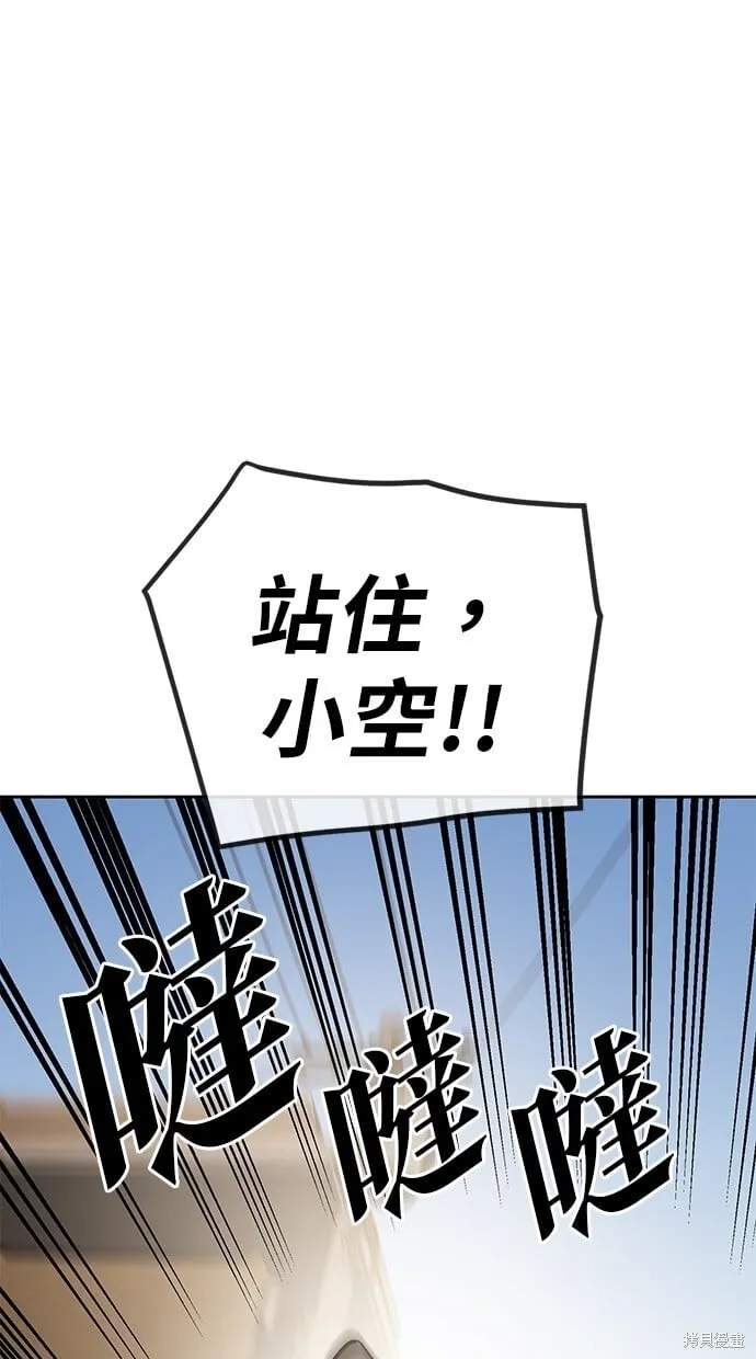 第104话 第1页
