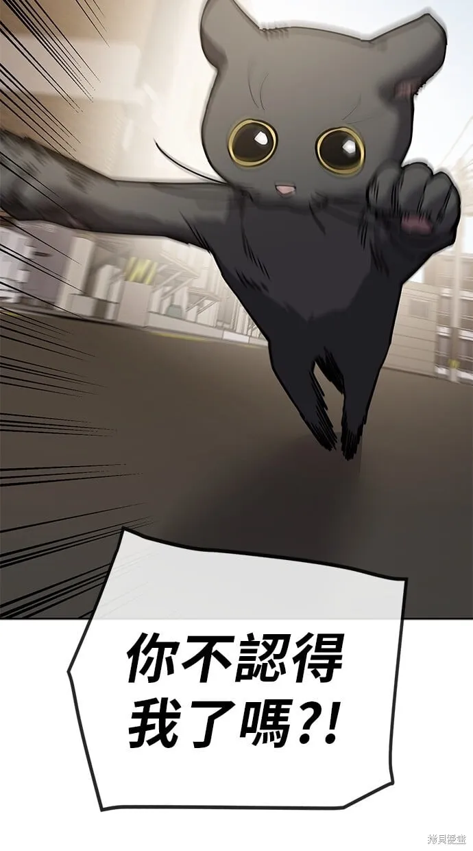第104话 第2页