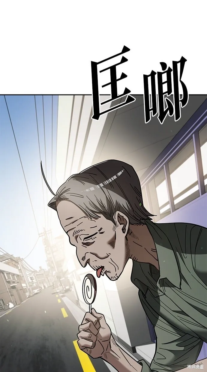 第104话 第9页