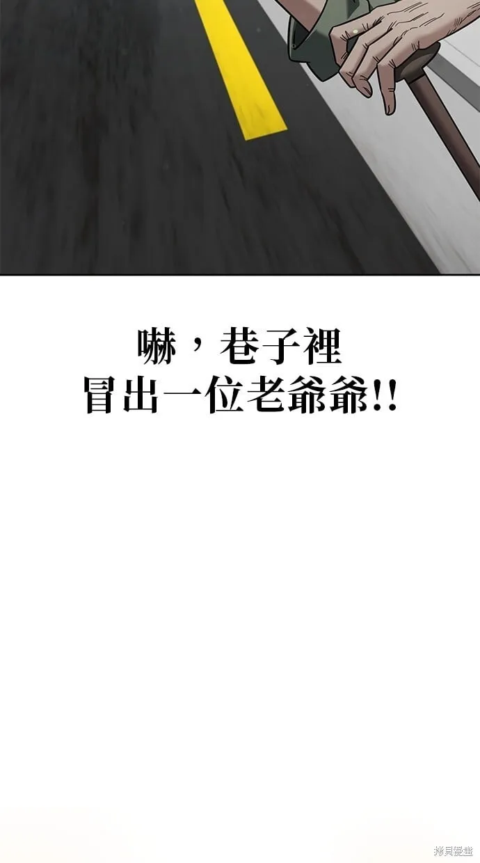 第104话 第10页