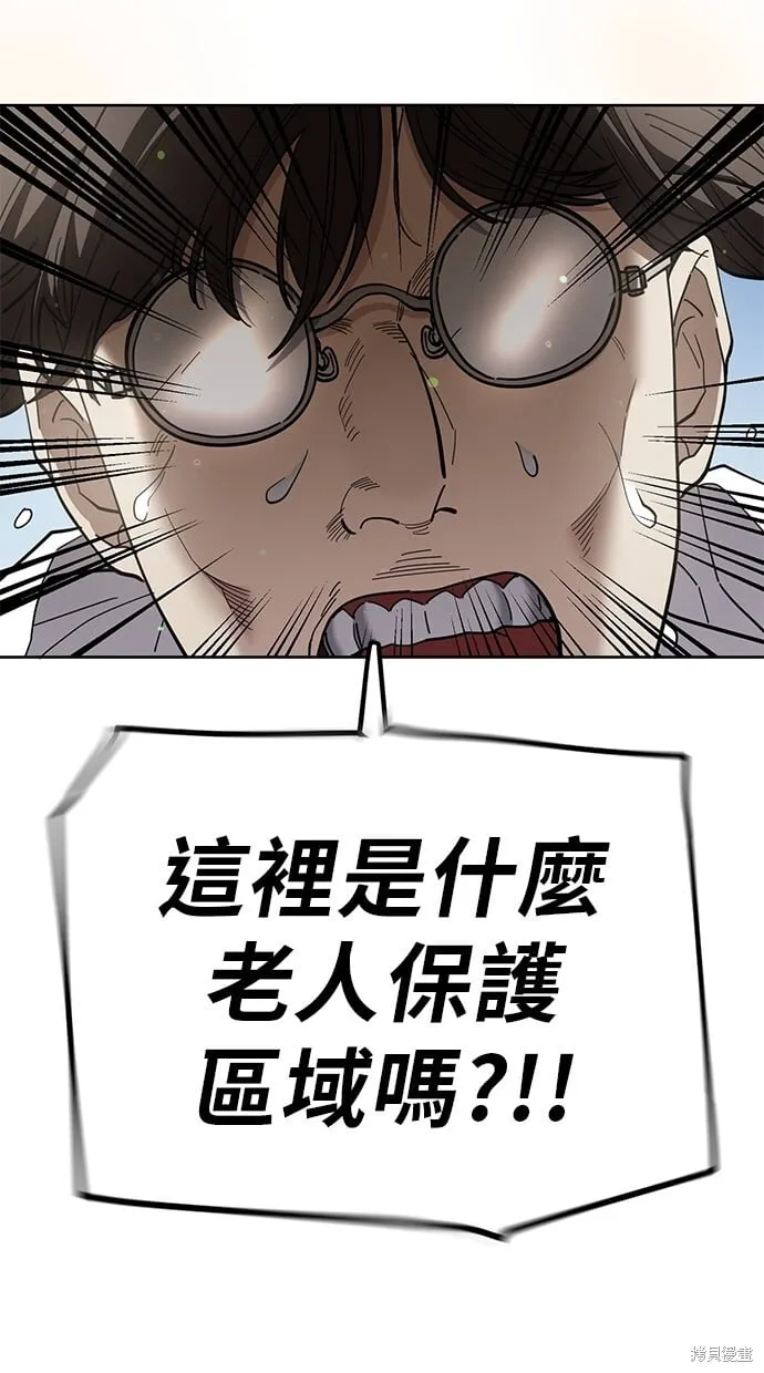 第104话 第11页