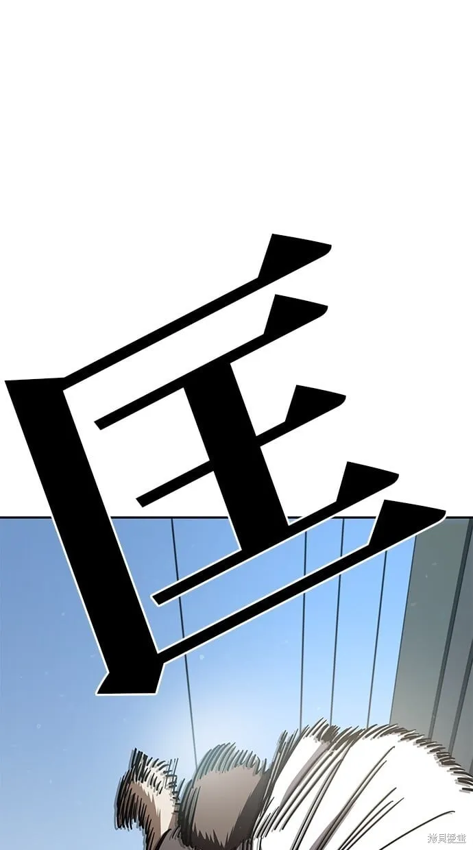 第104话 第12页