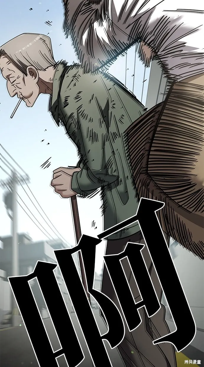 第104话 第13页