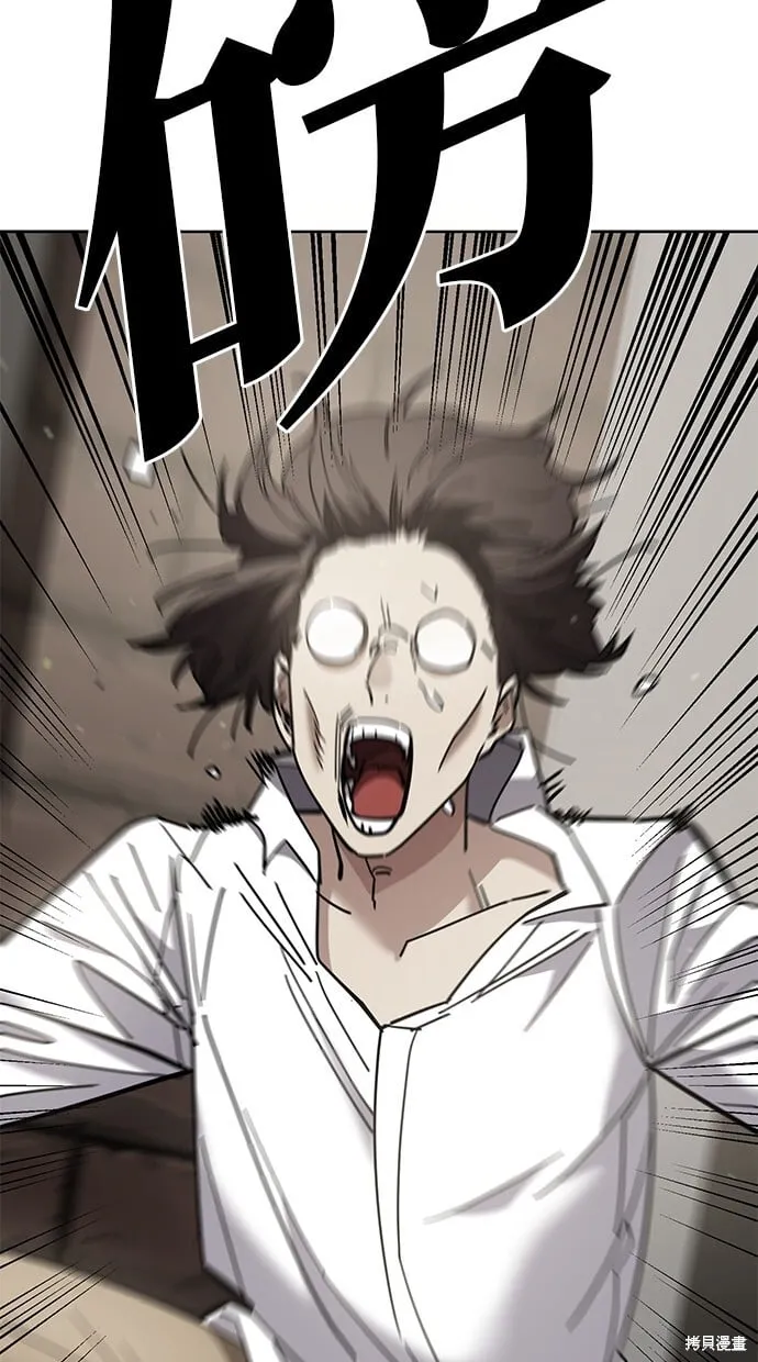 第104话 第15页