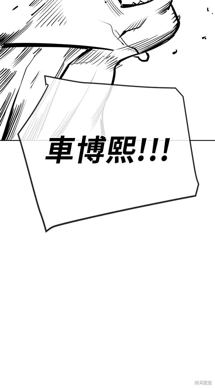 第104话 第18页