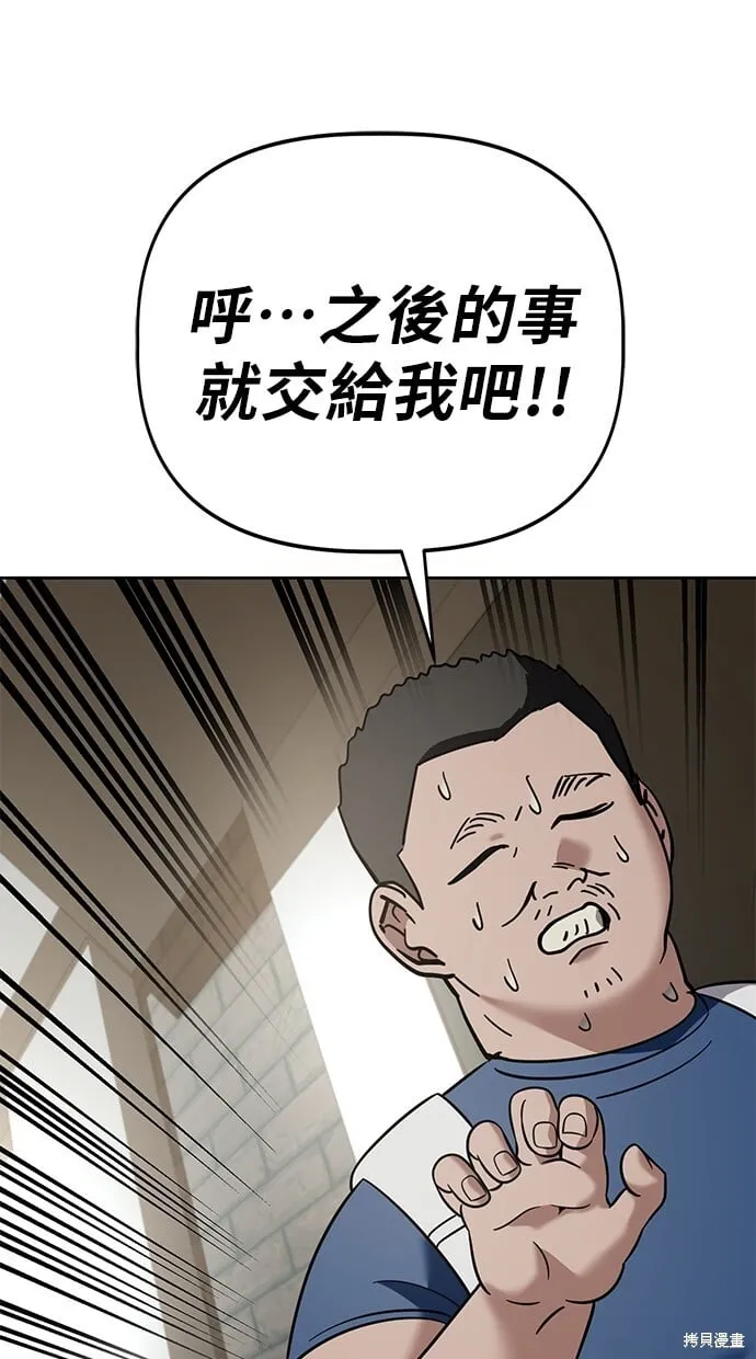 第104话 第19页