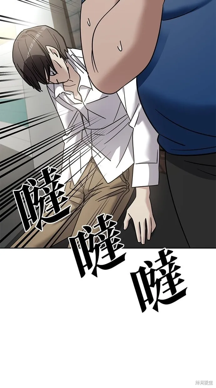 第104话 第20页