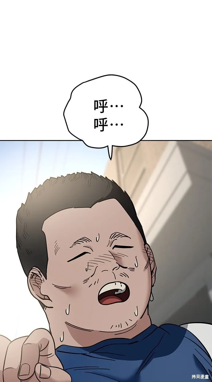 第104话 第21页