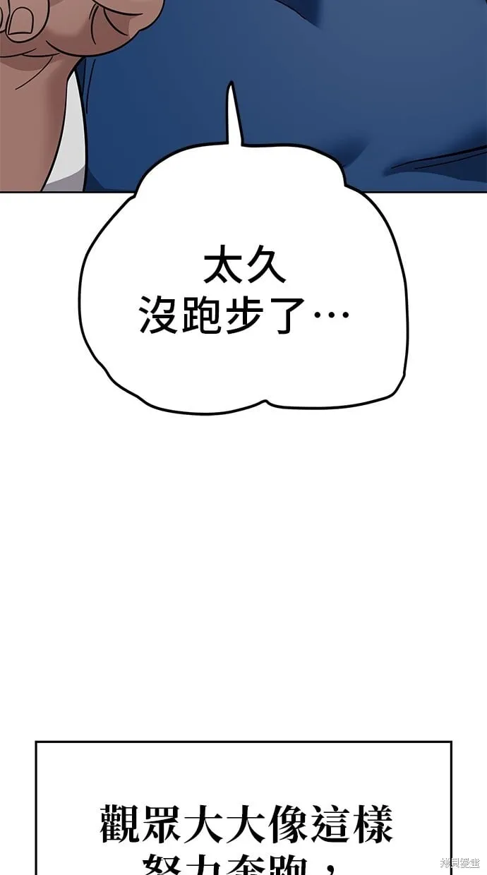 第104话 第22页