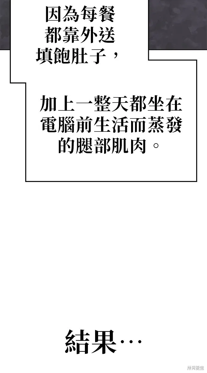 第104话 第25页