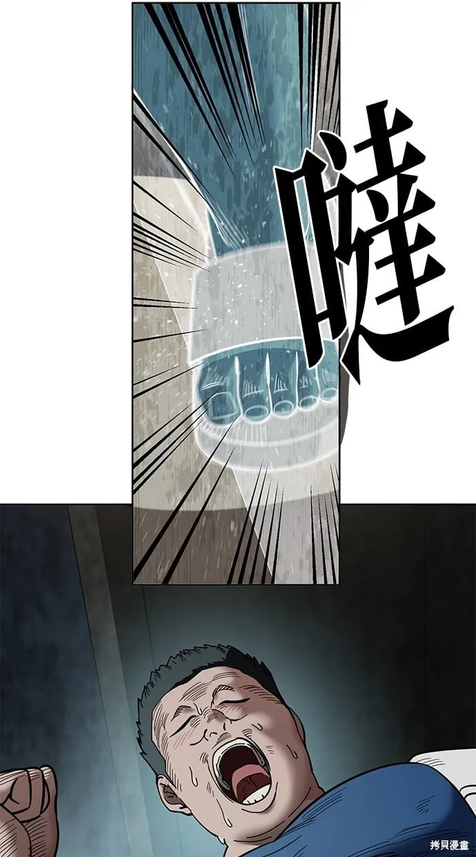 第104话 第26页