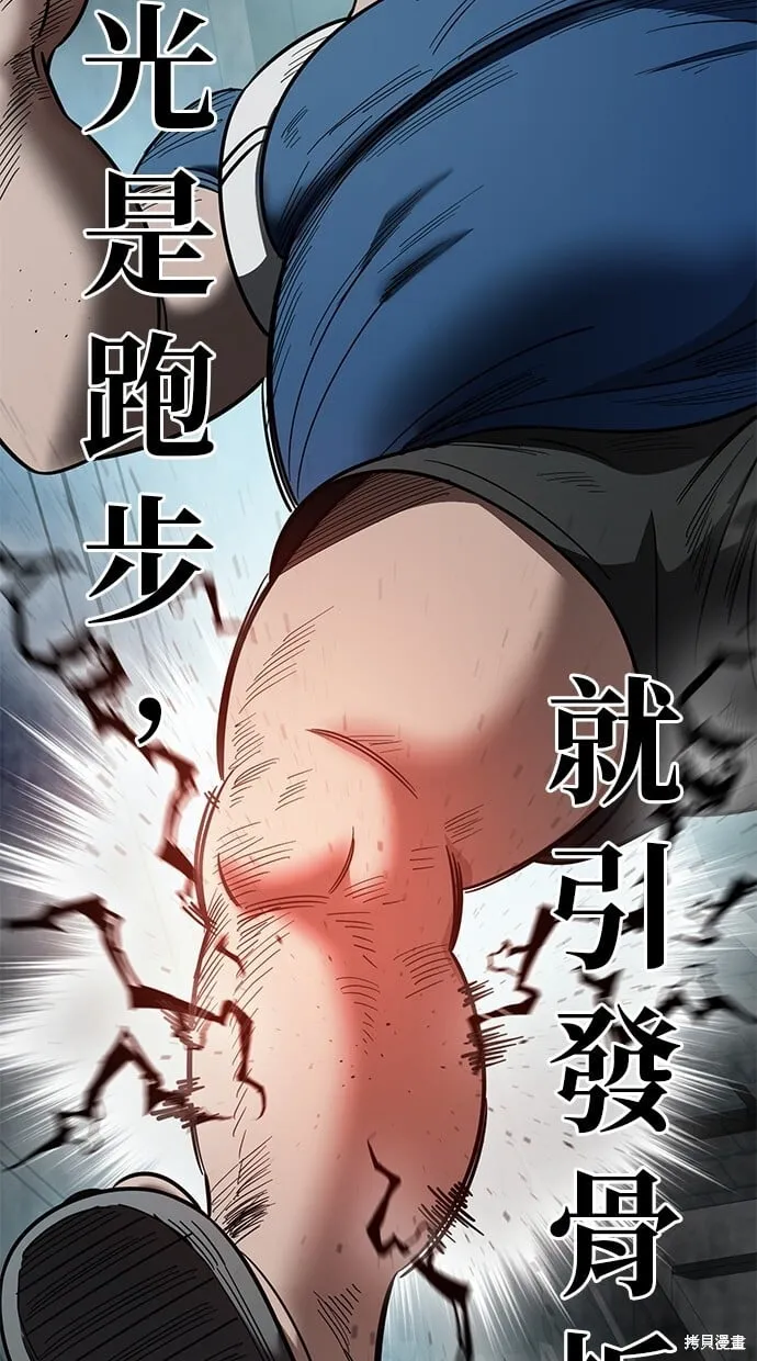 第104话 第27页