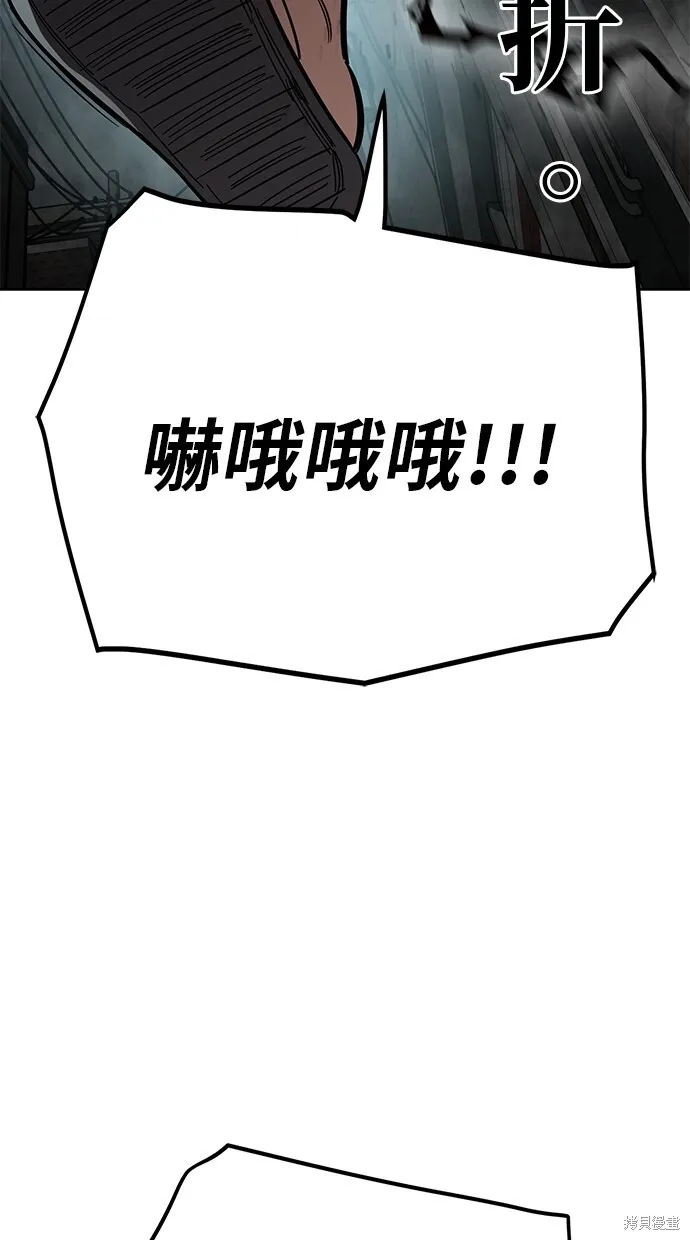 第104话 第28页