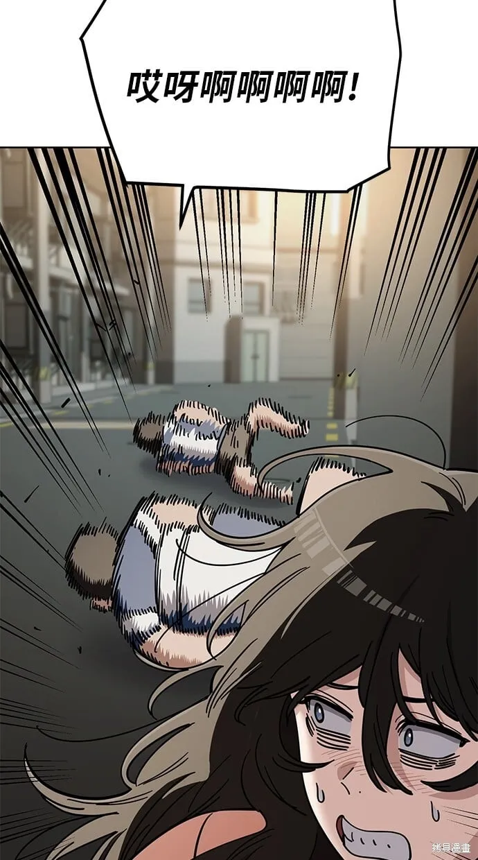 第104话 第29页