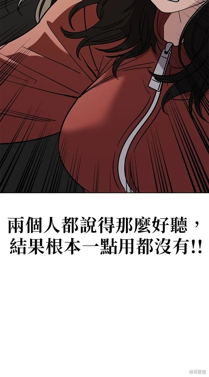 第104话 第30页