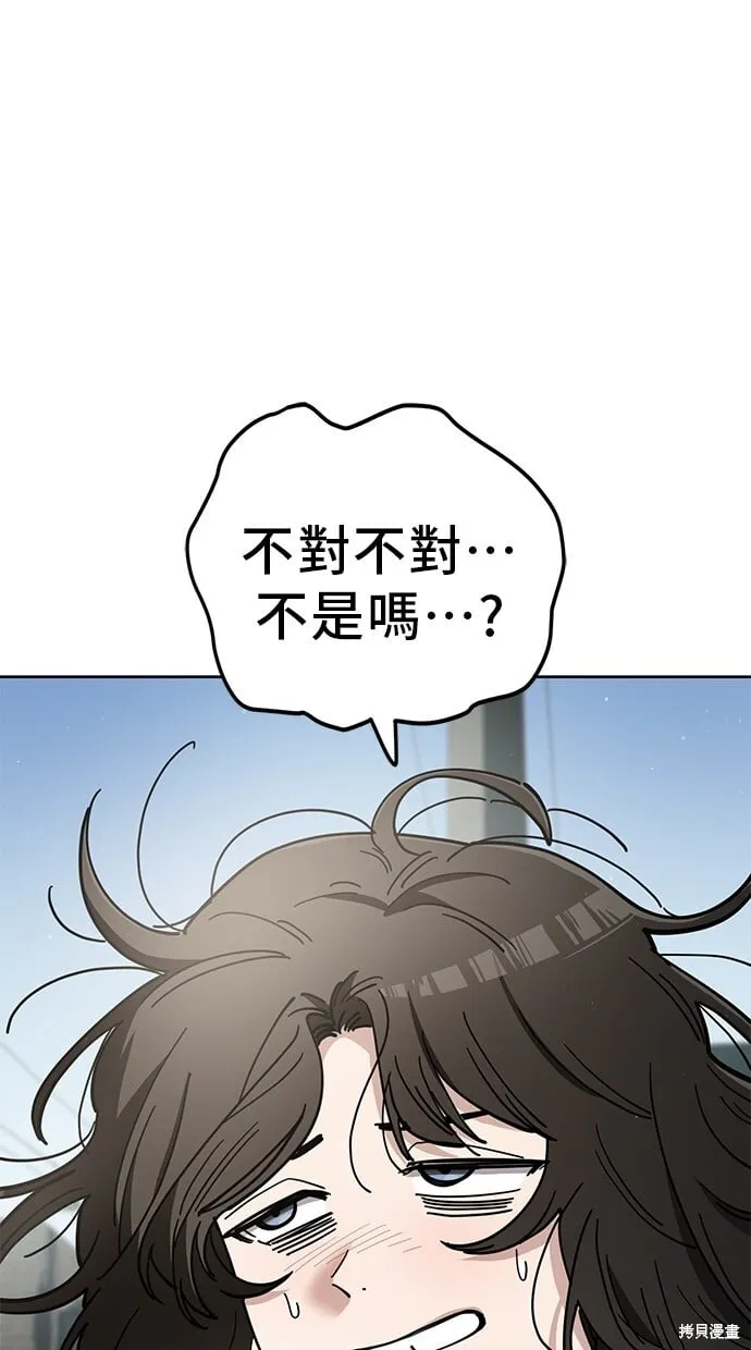 第104话 第31页