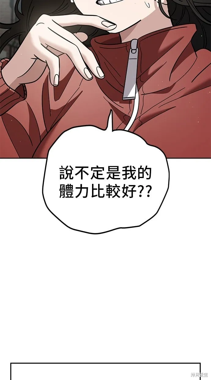 第104话 第32页