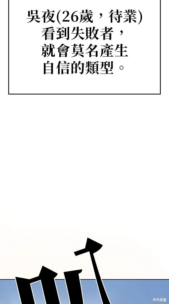 第104话 第33页
