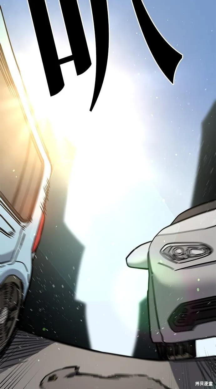 第104话 第34页