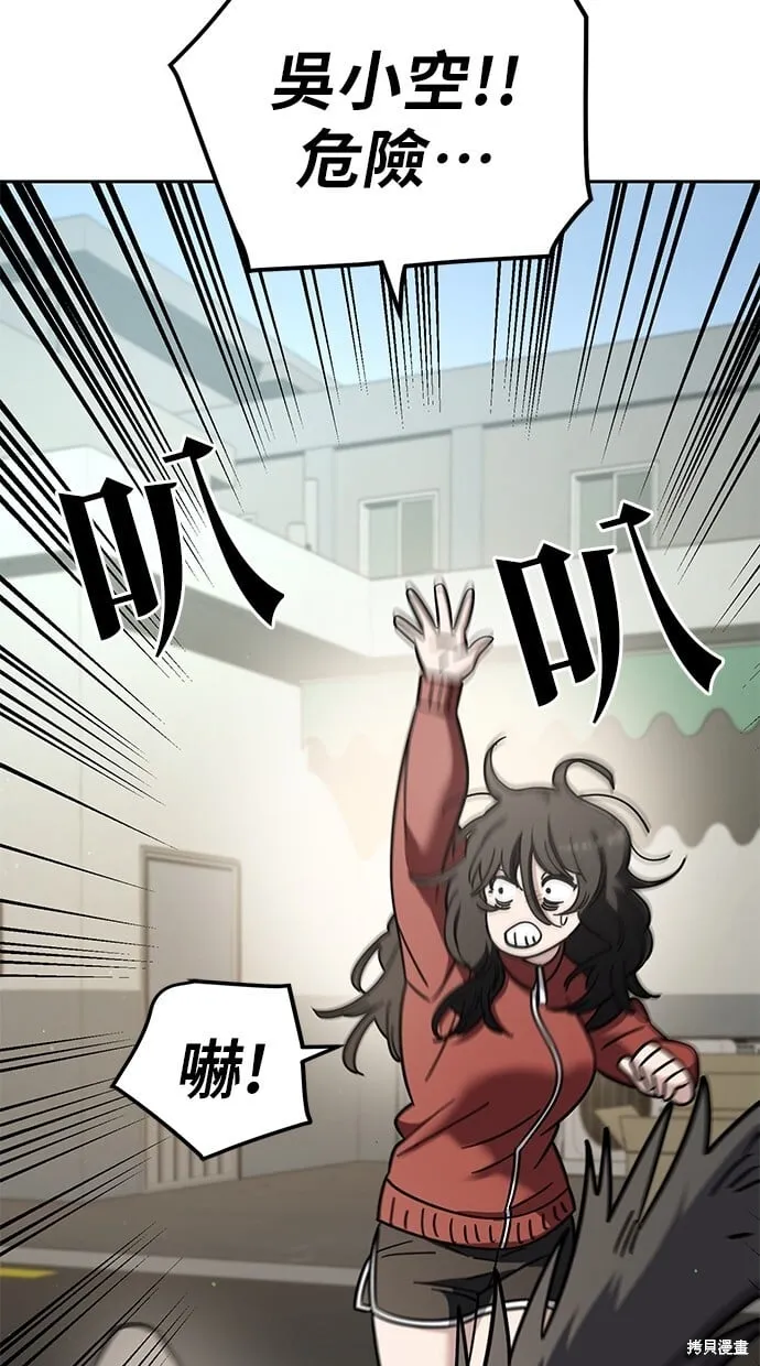 第104话 第36页