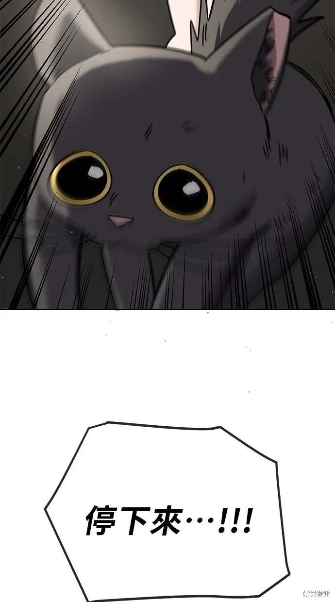 第104话 第37页