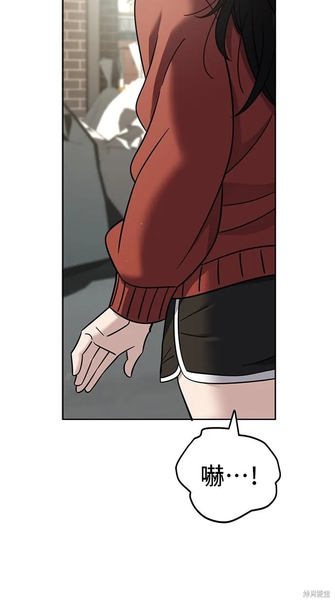 第104话 第39页