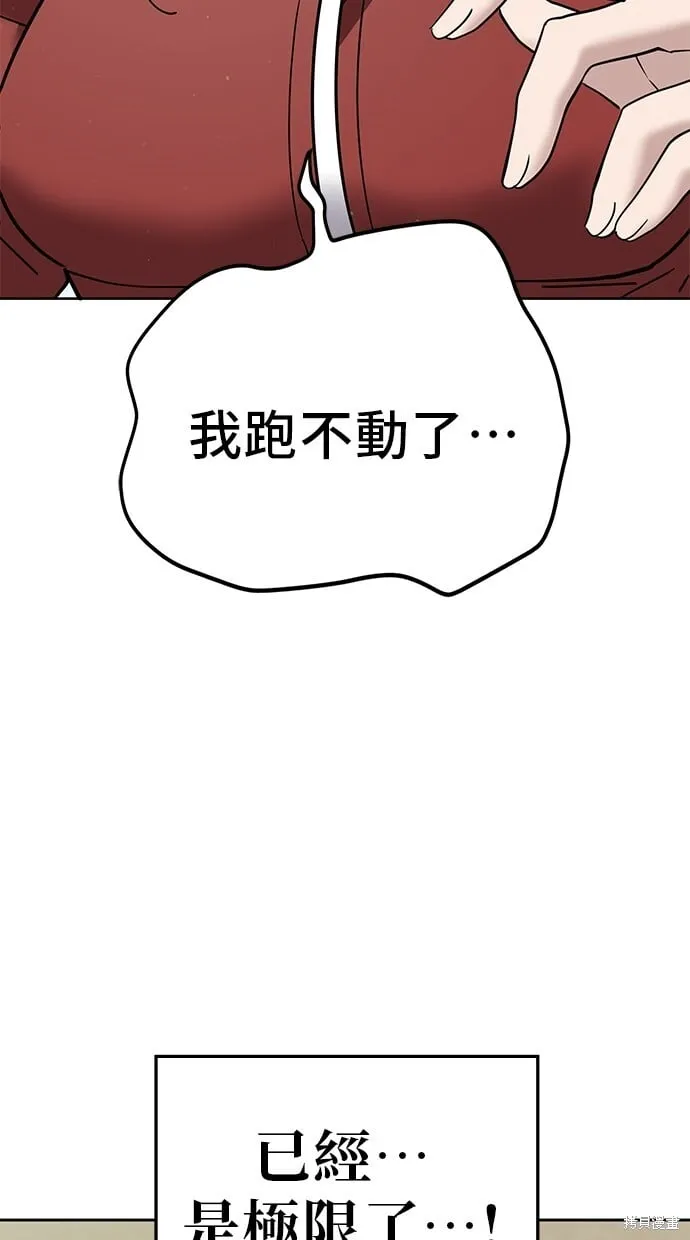 第104话 第41页