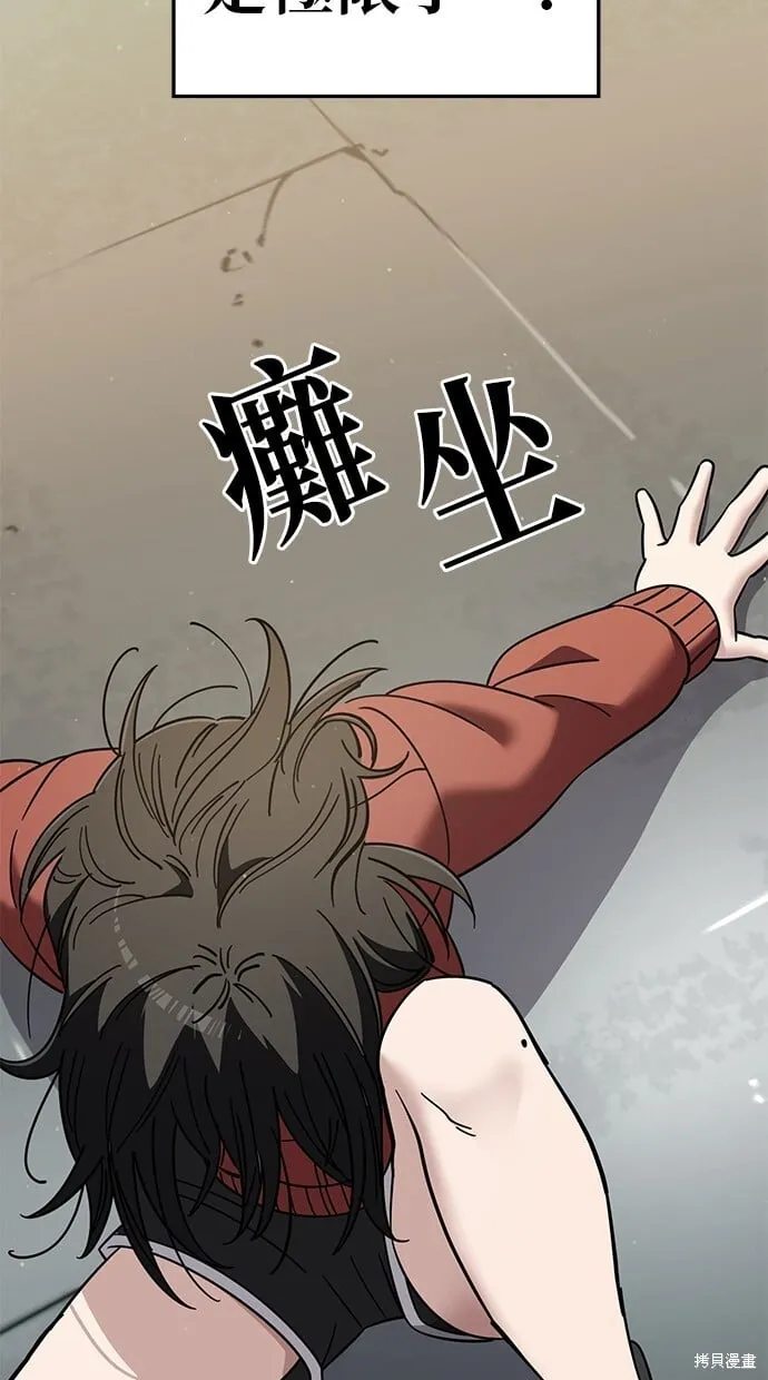 第104话 第42页