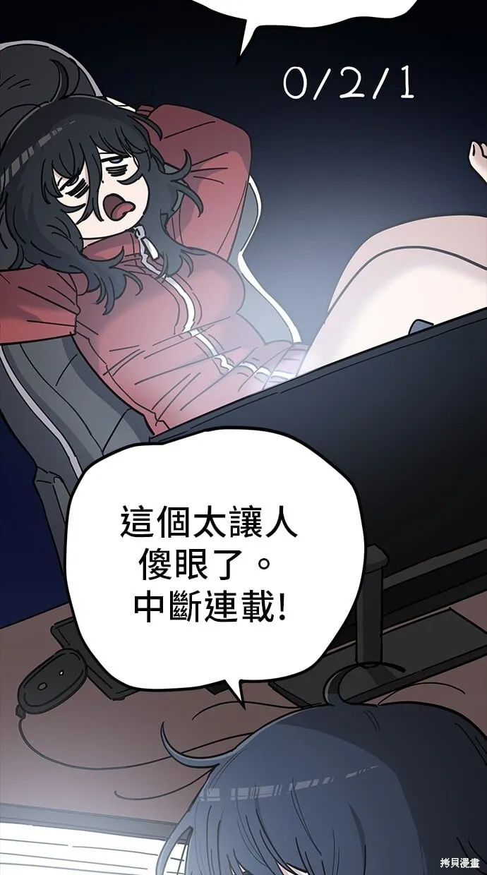 第104话 第47页