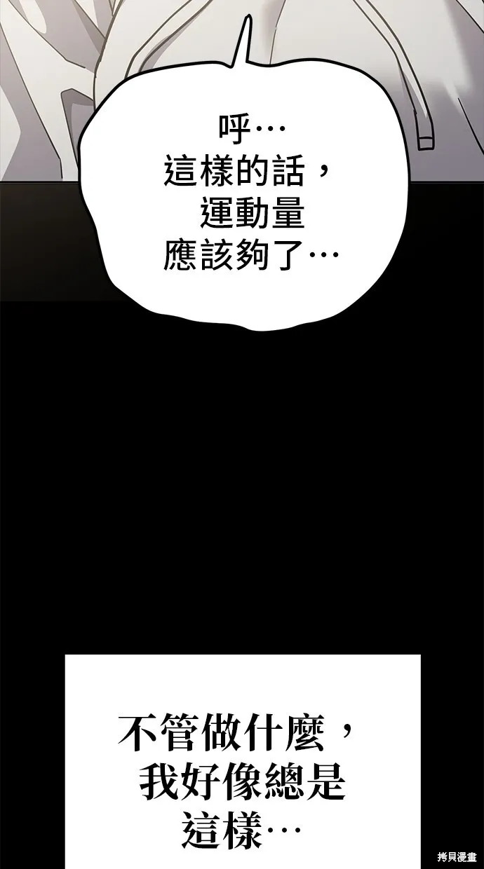 第104话 第49页